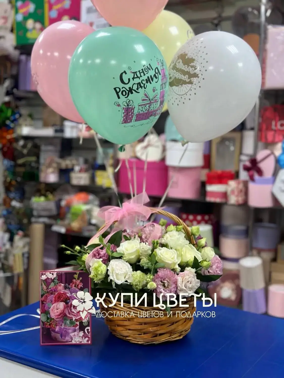 Летняя Мелодия